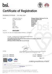 Certificación ISO45001